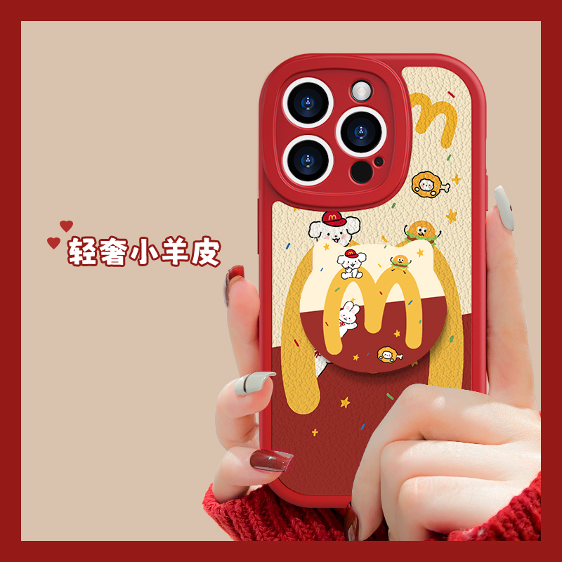 小米14R9610麦当狗小羊皮