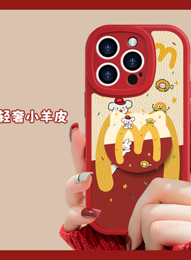 麦当狗狗适用小米14手机壳mi13/12pro新款秋冬xm11小羊皮MI10/9全包civi1s猫咪支架12sultra女补妆镜子保护套