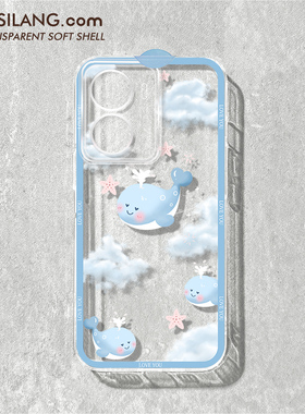 卡通蓝色鲸鱼iqooz6手机壳vivo透明iq00z5新款高级IQOOZ3情侣z5x硅胶爱酷u5超薄软u1x网红女简约VIVO保护套