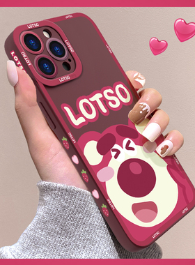 卡通小熊苹果14pro手机壳适用iPhone12液态硅胶13mini女x/xsmax新款7/8plus十四6防摔6s软ip14华为mate30/p40