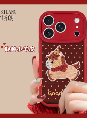 适用于苹果16promax手机壳iPhone17air红色小马15/14plus镜子支架2026新年款13/12mini硅胶11小羊皮软87女xr