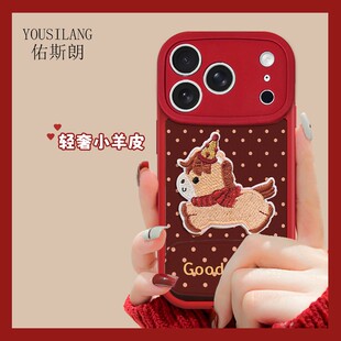 适用于苹果16promax手机壳iPhone17air红色小马15/14plus镜子支架2026新年款13/12mini硅胶11小羊皮软87女xr