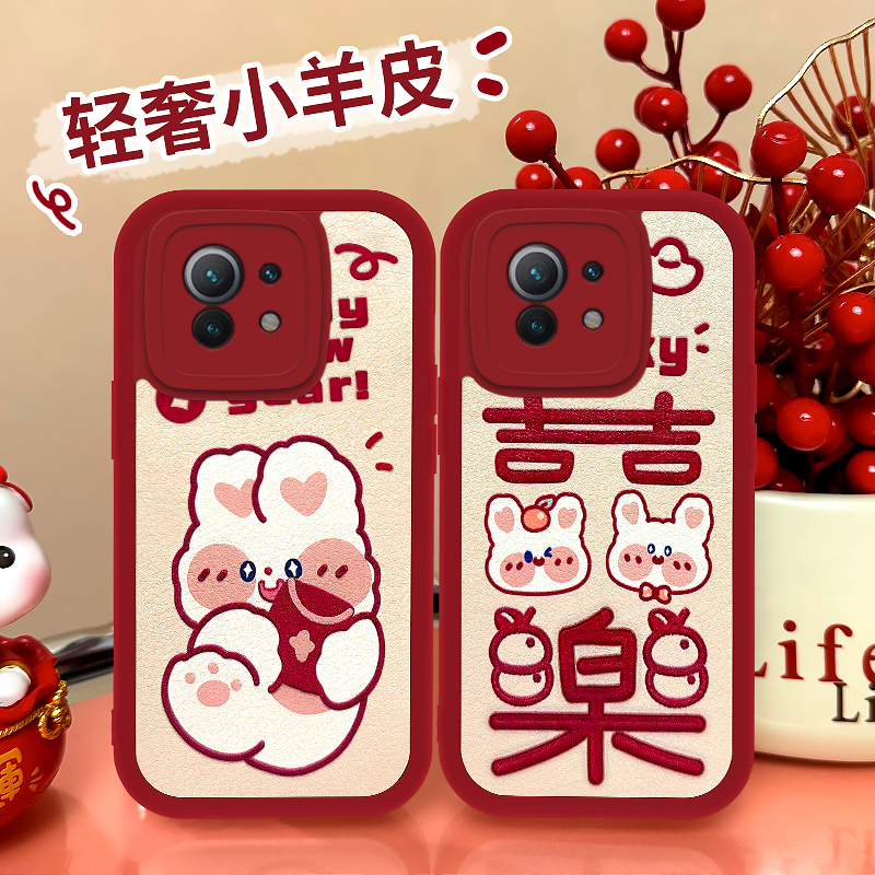 小米11手机壳小羊皮中国红