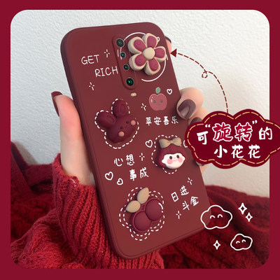 红米k30手机壳卡通液态硅胶