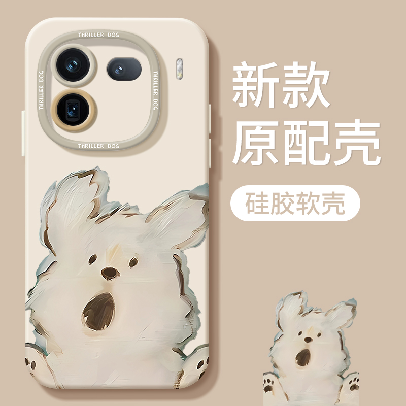 iqoo12R1339呼喊单背