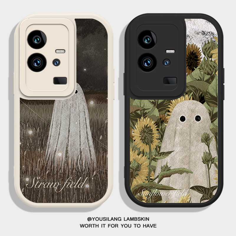 iqoo11G8708萤火小羊皮