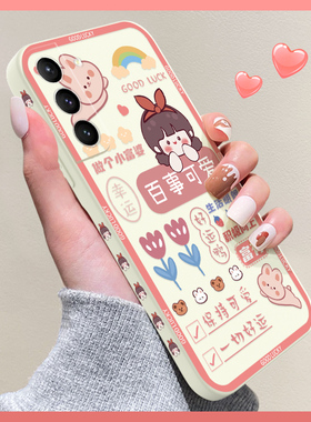 趣味卡通文字适用三星s21手机壳s21+小众高级感s21ultla网红女s21fe新款Samsung液态硅胶Galaxy潮S21p保护套