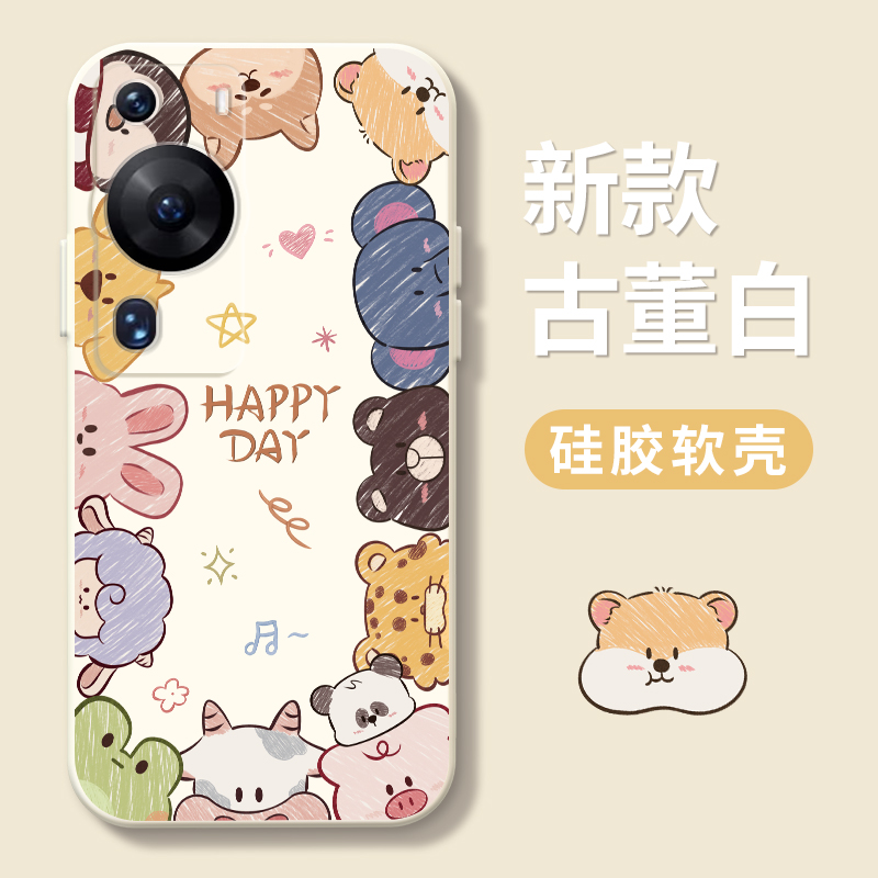 华为p60R2117围绕液态壳