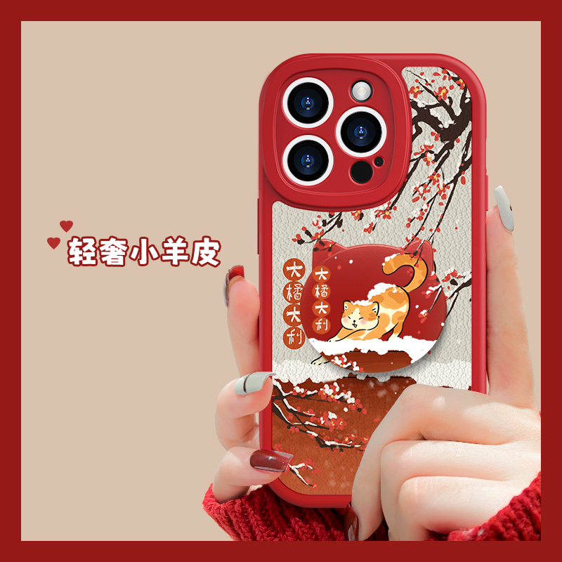 opporeno12R9469伸懒腰小羊皮