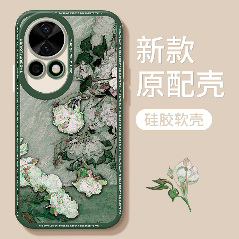 nova12R4419展品单背