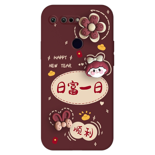 旋转公仔适用荣耀v20手机壳v10小众高级感honor酒红V20网红新款华为可爱少女V10液态硅胶v2o防摔v1o保护套潮