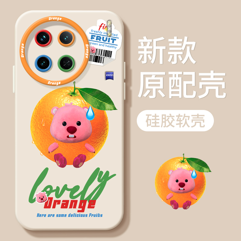 vivox90R3918橘子单背