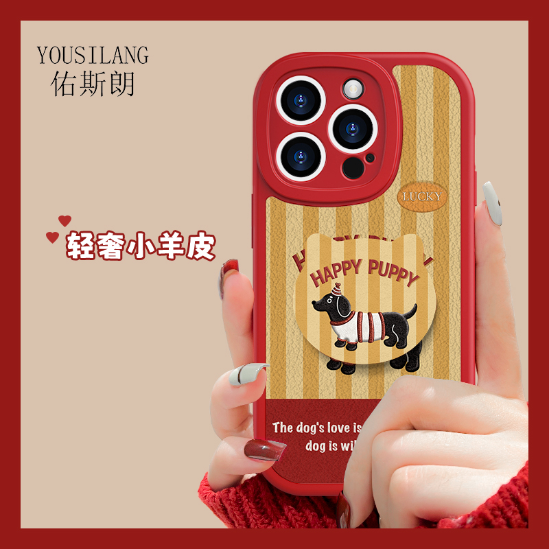 oppok12NN0296腊肠狗小羊皮