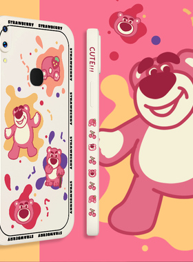 草莓熊vivox21i手机壳全包防摔x21ud前置x21UDA液态硅胶x21后置保护套viv0x21ia软壳超薄防摔vivi网红女侧边