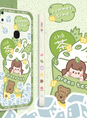 抹绿花茶vivox21i手机壳x21ia清新直边x21uda前置x21UD液态硅胶viv0x21a后置指纹保护套女步步高x21侧边图案