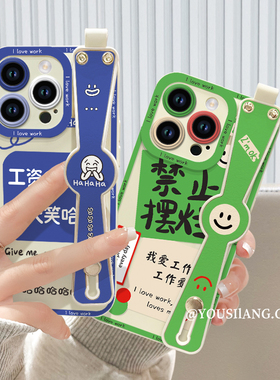 苦笑工作iqoo11手机壳iqoo10/9/8pro新款腕带iqooneo7/6/5se液态硅胶IQOO7防摔女iq005/3全包iqooz5/z3/z1套