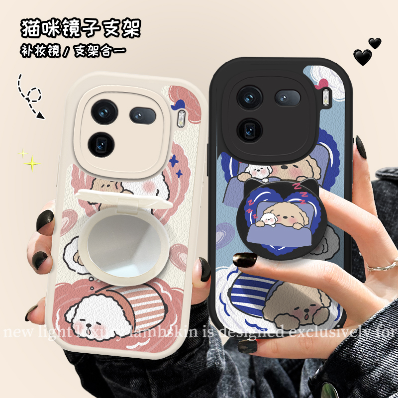 iqoo12R8889睡梦狗小羊皮