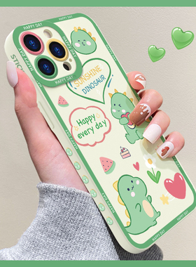 绿色小恐龙适用iphone12手机壳苹果13proamx可爱11Pro新款xsmax软硅胶mini网红少女xs保护套8p猫眼X轻薄C5475