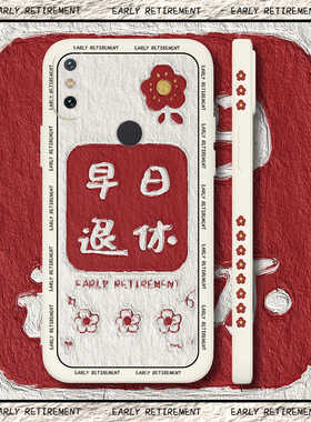 适用于小米8手机壳液态硅胶mi8se直边女8ud小米8屏幕指纹版保护套mi8探索卡通侧边xiaomi平安喜乐夏天8SE超薄