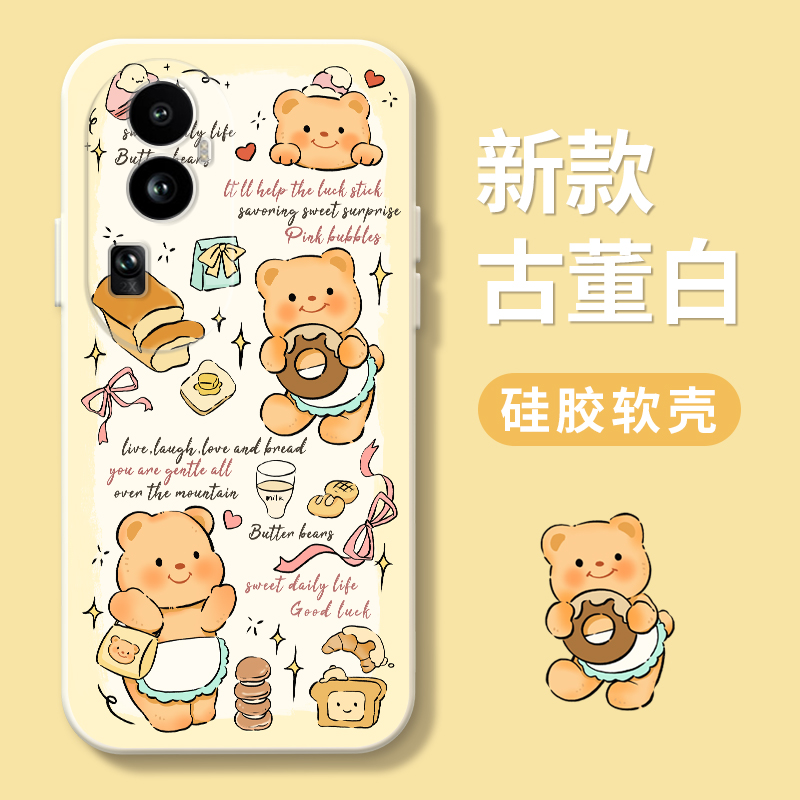 opporeno10R2123黄熊液态壳