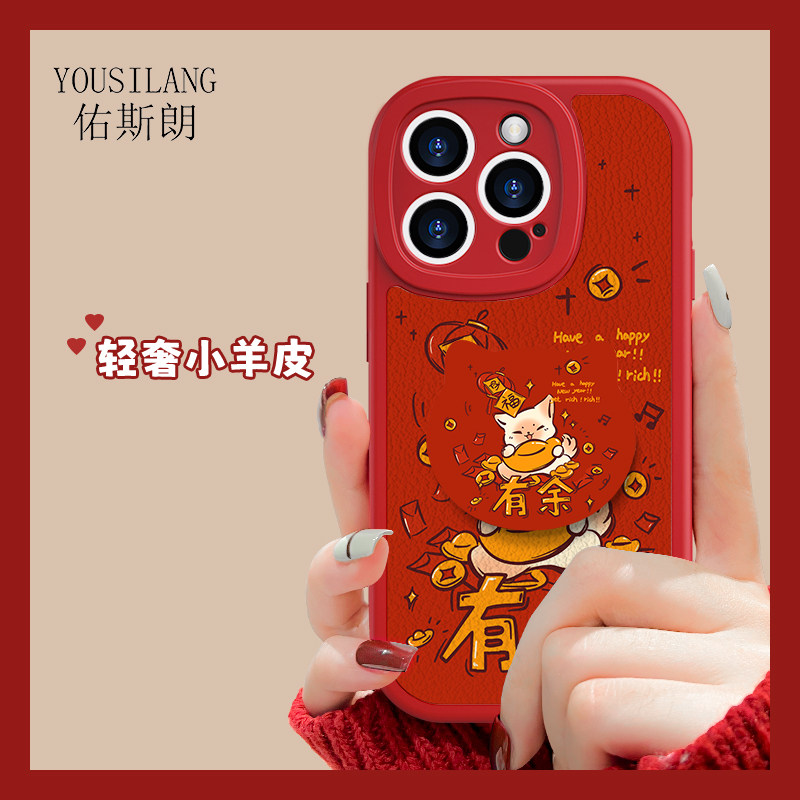 小米14NN0037有余小羊皮