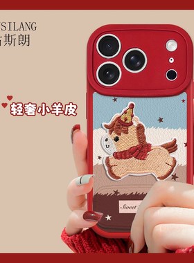 适用于opporeno13手机壳复古小马Reno12pro硅胶2026新年款RENO11remo小羊皮10PRO+软9por镜子支架8/7/6女4se