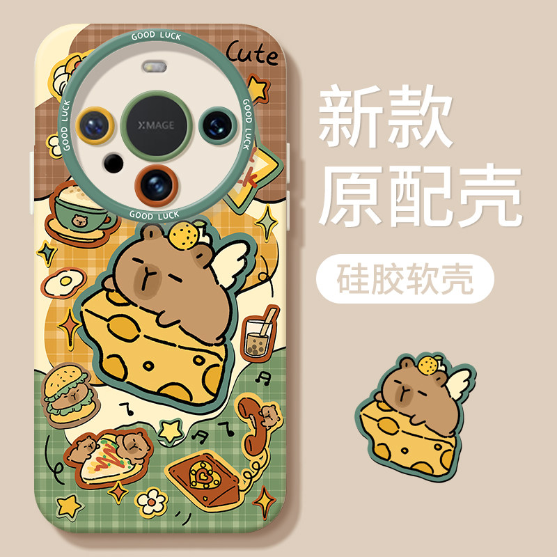 会飞的奶酪豚适用华为mate60pro手机壳新款Mate50液态硅胶MT40全包魅特六十防摔HUAWEI夏季男女MATE30保护套