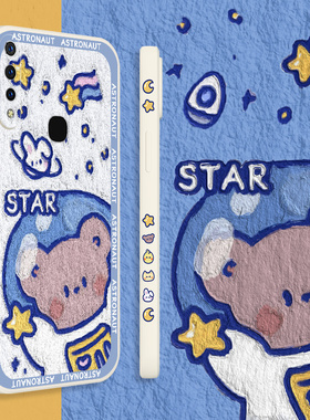 外星小熊vivoz5x手机壳超薄y85保护套y85a清新直边v11i液态硅胶软viv0z3原创侧边z3i卡通可爱z1女款z1青春版