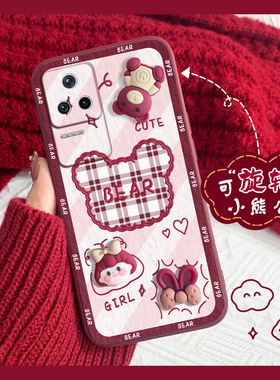 适用于红米k40s手机壳K40s旋转小熊xiaomi液态硅胶K40S可爱公仔女生款网红k4os全包防摔直边redmi酒红保护套