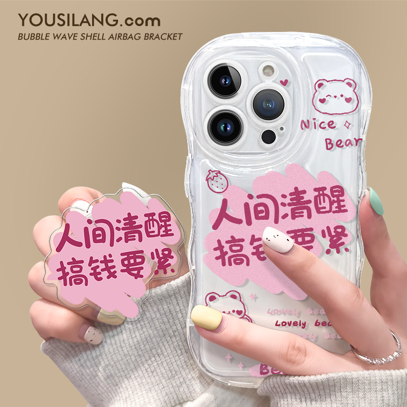 oppoReno9R3914亿万支架