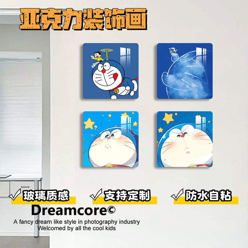 卫生间瓷砖孔洞美化装饰