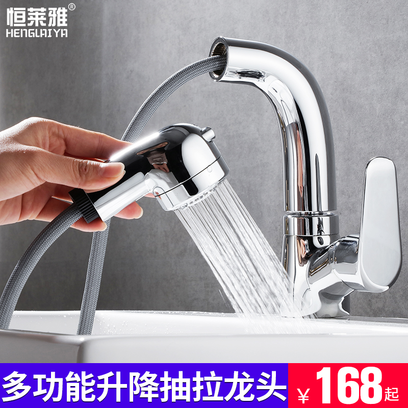 全铜体抽拉式厨房水龙头冷热面盆台盆脸盆龙头黑色可升降洗头伸缩