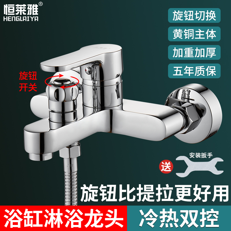 升级旋钮开关三联花洒洗澡浴室