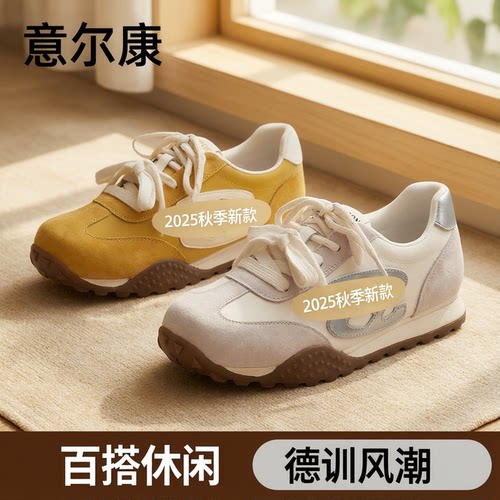 意尔康女鞋2025新款秋季德训鞋女平底休闲鞋百搭爆款今年流行鞋子
