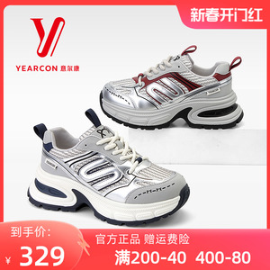 意尔康女鞋2025新款春季老爹鞋女厚底时尚爆款休闲运动鞋增高鞋子