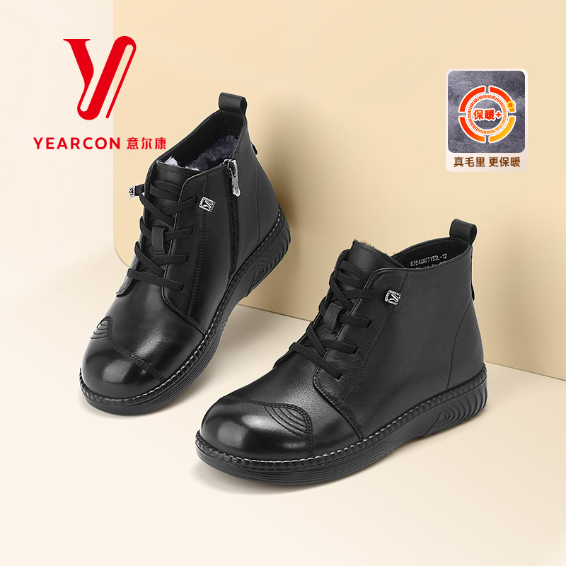 意尔康女靴2025新款加绒加厚短靴
