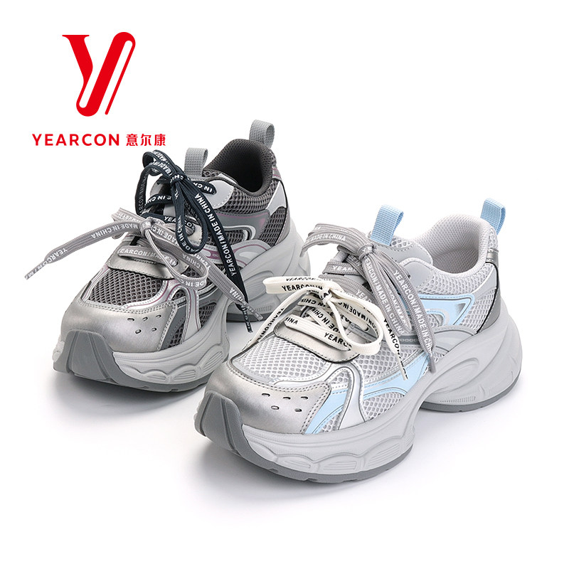 意尔康女鞋2026新款春季老爹鞋女厚底增高休闲鞋百搭运动鞋潮鞋子,女鞋,老爹鞋,淘宝优惠券,粉丝福利购,淘宝优惠卷