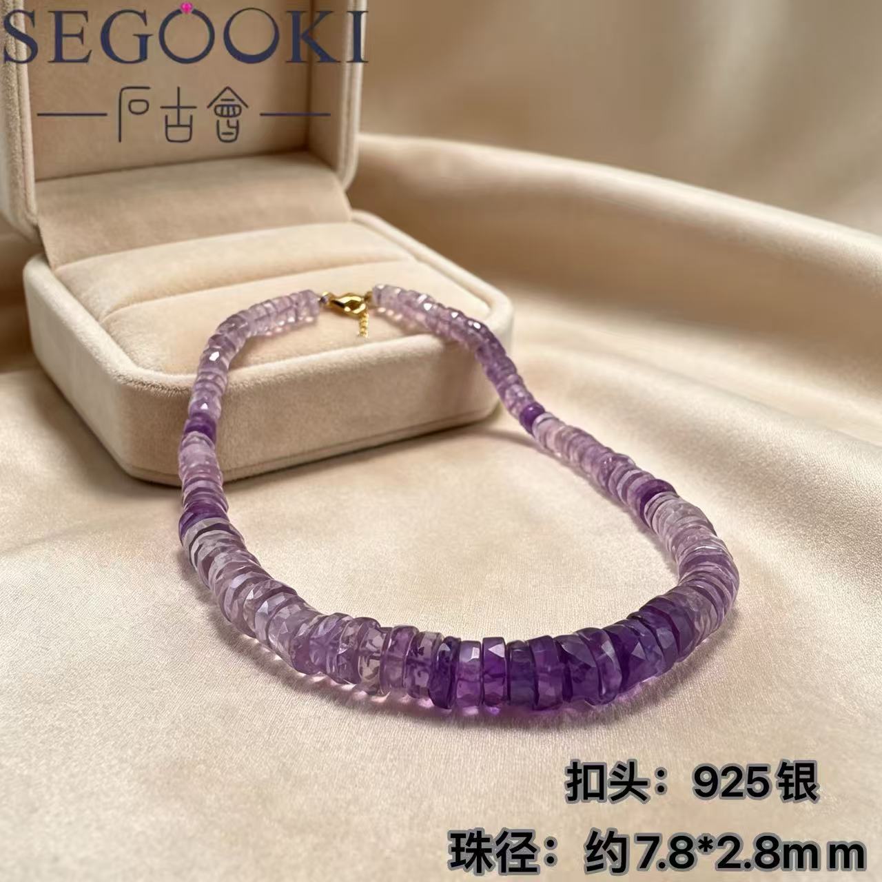 石古会-S925银水晶项链-珠径约7.8*2.8mm-6SJ002 - 实物图