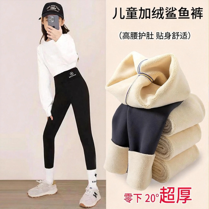 女童儿童鲨鱼裤加绒打底裤冬季外穿加厚保暖黑色紧身春秋款瑜伽裤