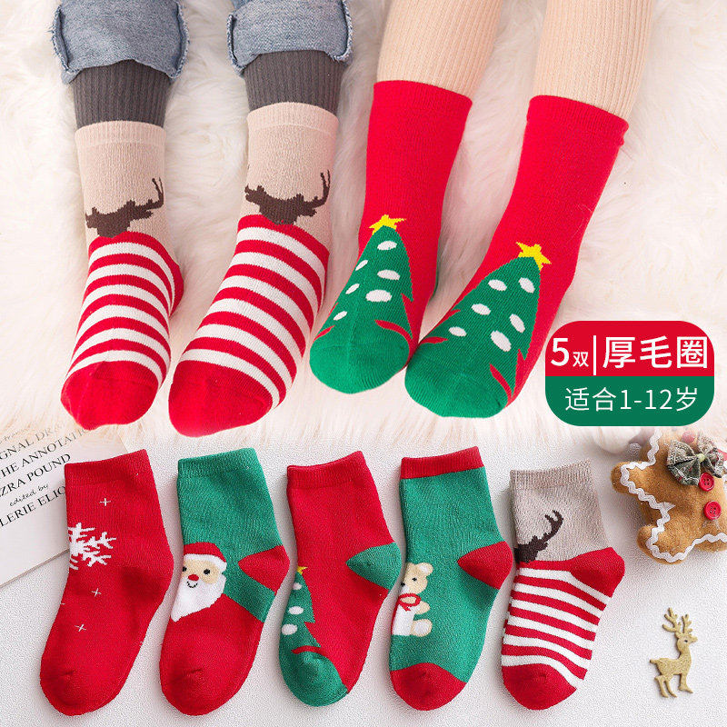 冬季儿童袜子棉质加厚加绒中筒袜女童男童女孩红色新年保暖地板袜