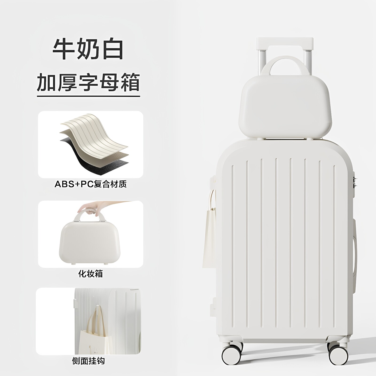 2026新款学生大容量密码拉杆箱