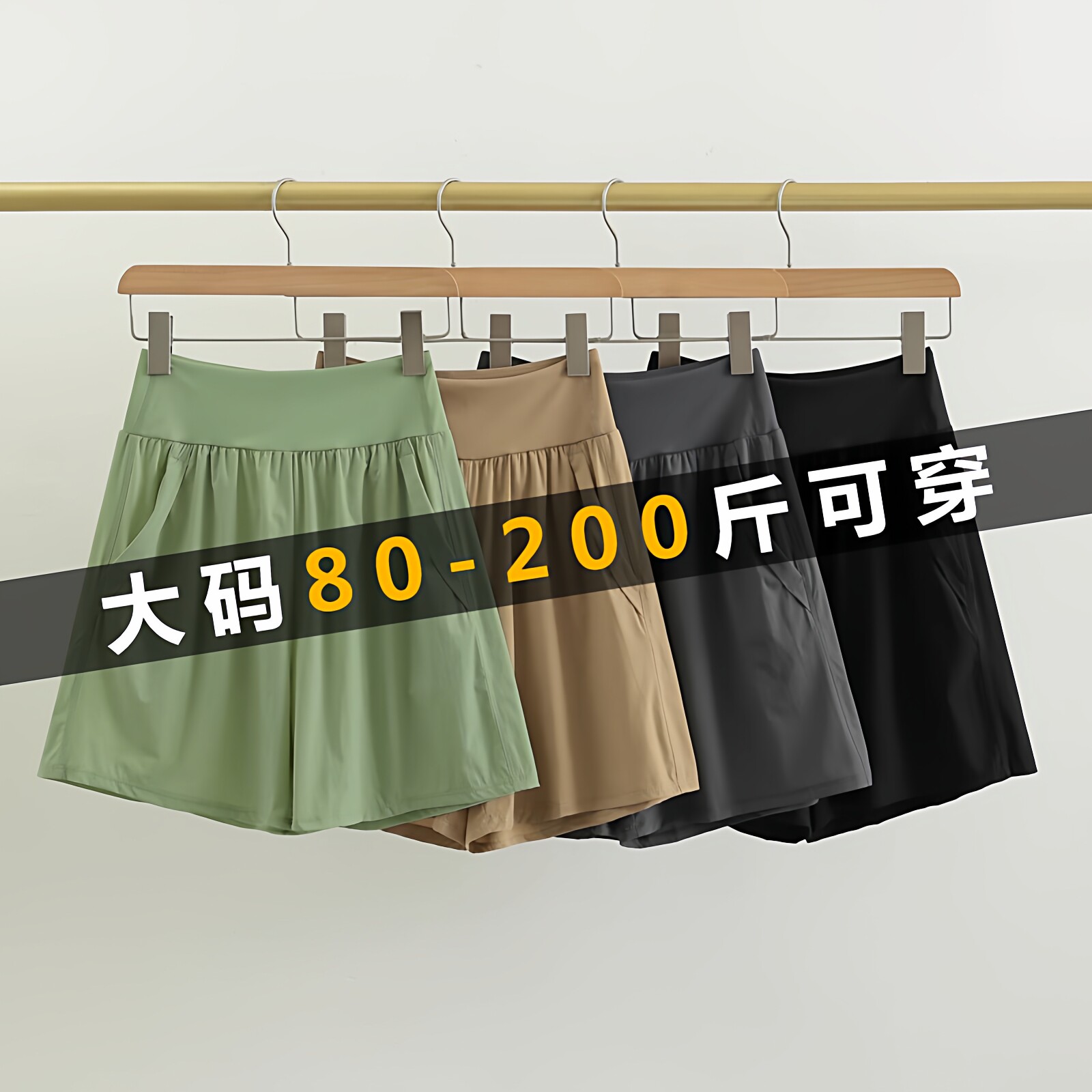 大码运动短裤女高腰收腹宽松速干健身跑步五分裤80-200斤女装