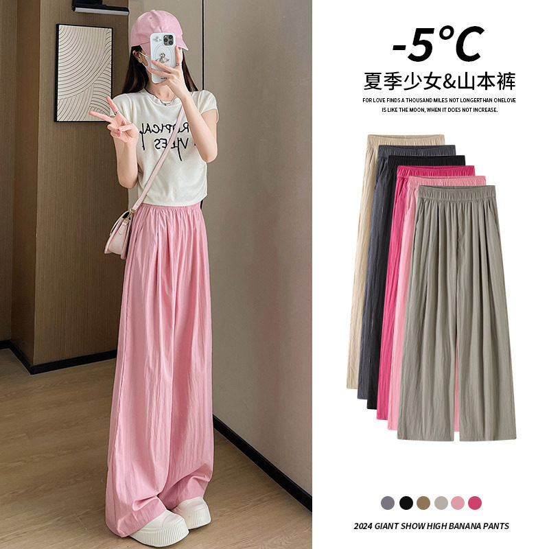 女士休闲裤春夏阔腿垂感裤女宽松防晒高腰超轻速干遮肉百搭防蚊裤