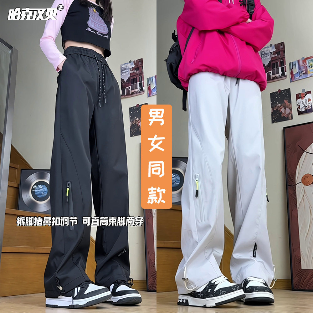 2026软壳防风防水直筒冲锋裤