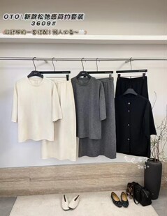 高品质两件套专柜货OTO-3609
