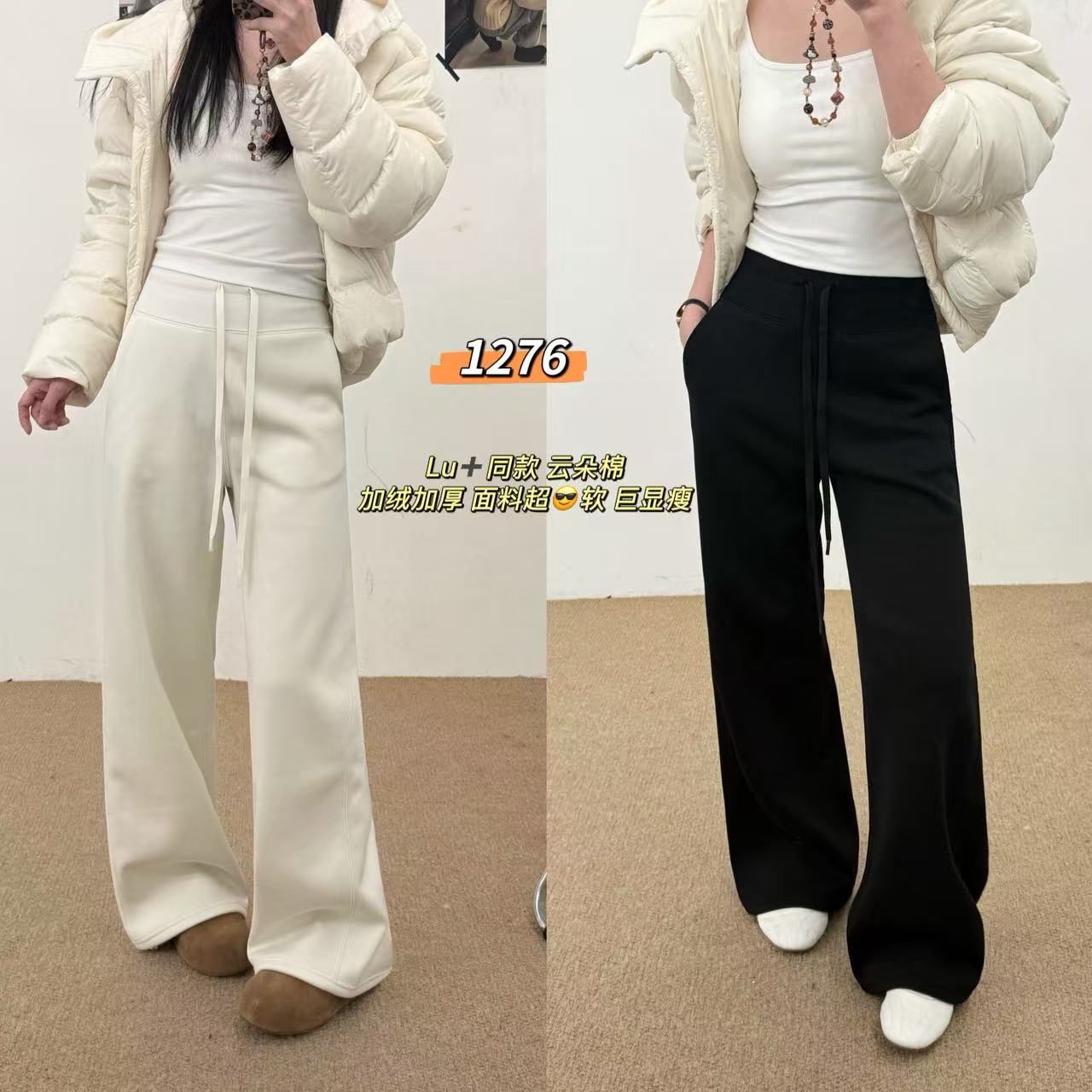 高品质女神裤加厚加绒-1276