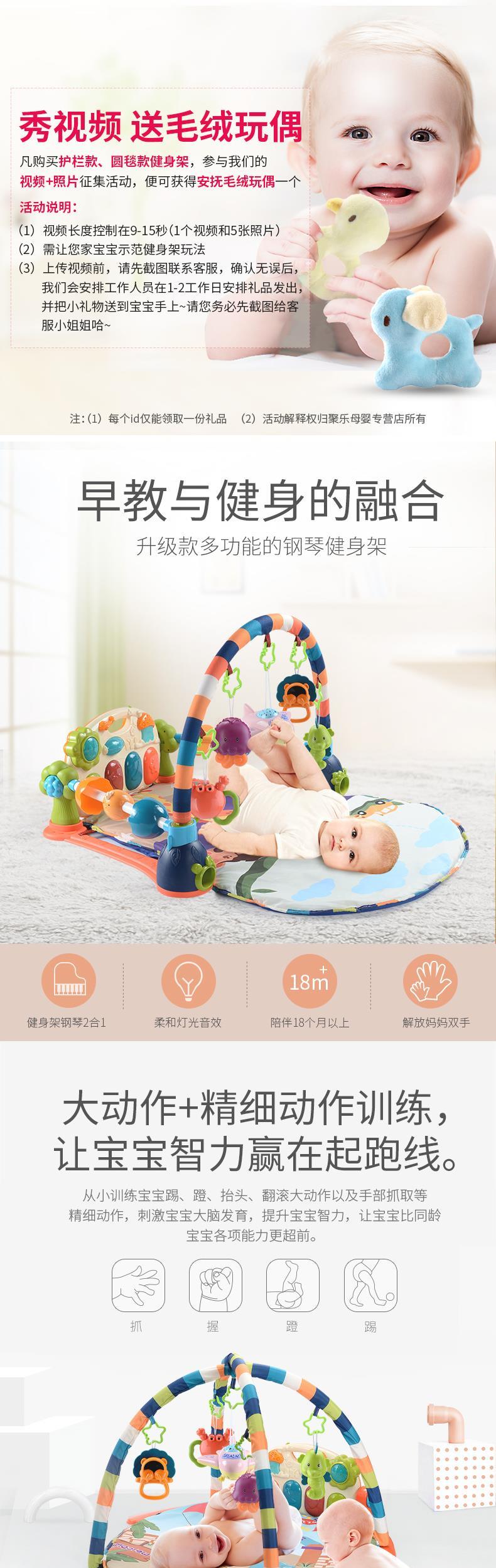 Qin trò chơi chăn bò bò mat lợi ích cung cấp cho bé tập thể dục chân thép thép đồ chơi sơ sinh 0-3-18 tháng - Bé bò / Học cách đi bộ / Thể dục đồ chơi cho trẻ 1 tuổi