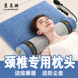 【骨科医生推荐】颈椎修复专用枕
