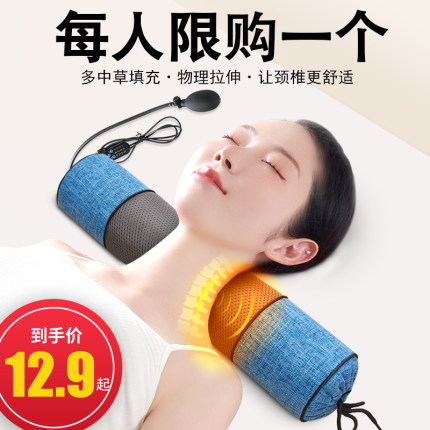 颈椎枕头睡觉专用艾草颈椎加热荞麦皮决明子成人睡眠圆柱形护颈枕