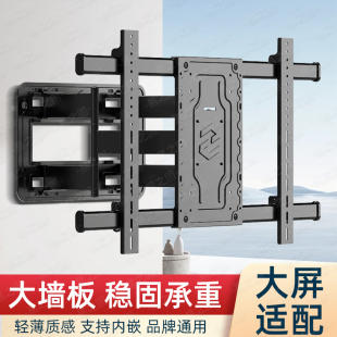 超薄電視機掛架伸縮折疊支架適用海信小米創維32 85英寸